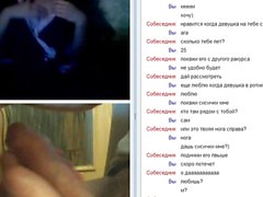 Exposed Webcam Series #6 LIVESQUIRT EU